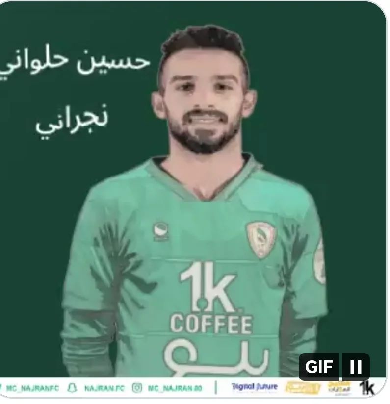 حسين حلواني ينضم للمارد